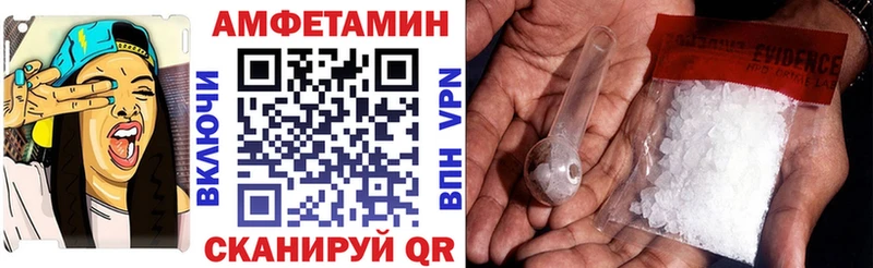 наркотики  ссылка на мегу ССЫЛКА  АМФЕТАМИН Розовый  Ярославль 