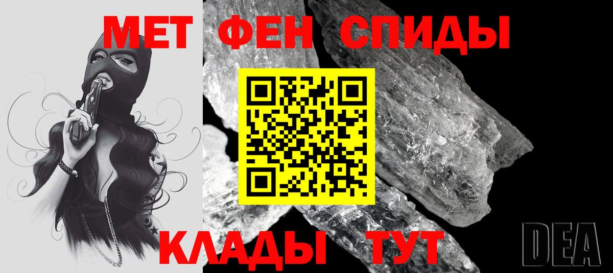 Amphetamine Premium Ярославль