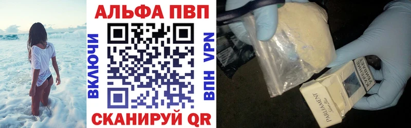 APVP СК Ярославль