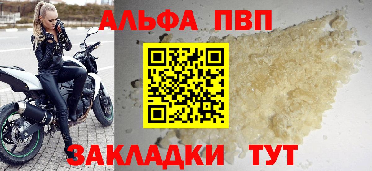 Бошки Шишки Ярославль