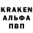 A PVP кристаллы Varya Kim