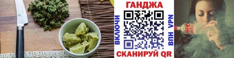 Cannafood марихуана  MEGA ссылки  Ярославль 