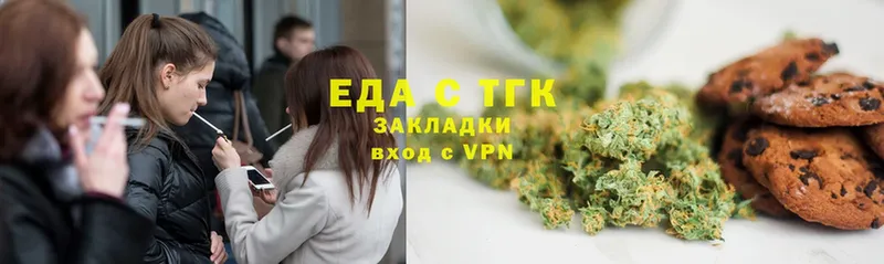 Cannafood конопля  Ярославль 