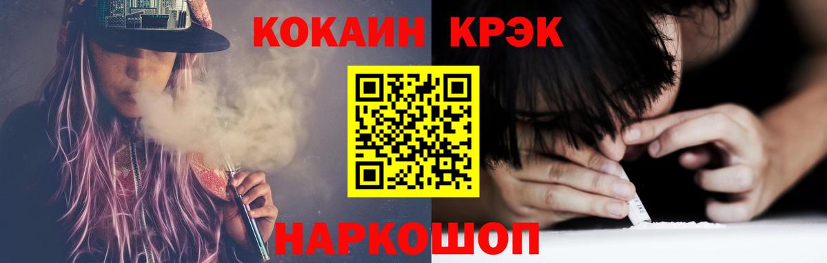 COCAIN Боливия  Cocaine 97%  COCAIN  Ярославль 