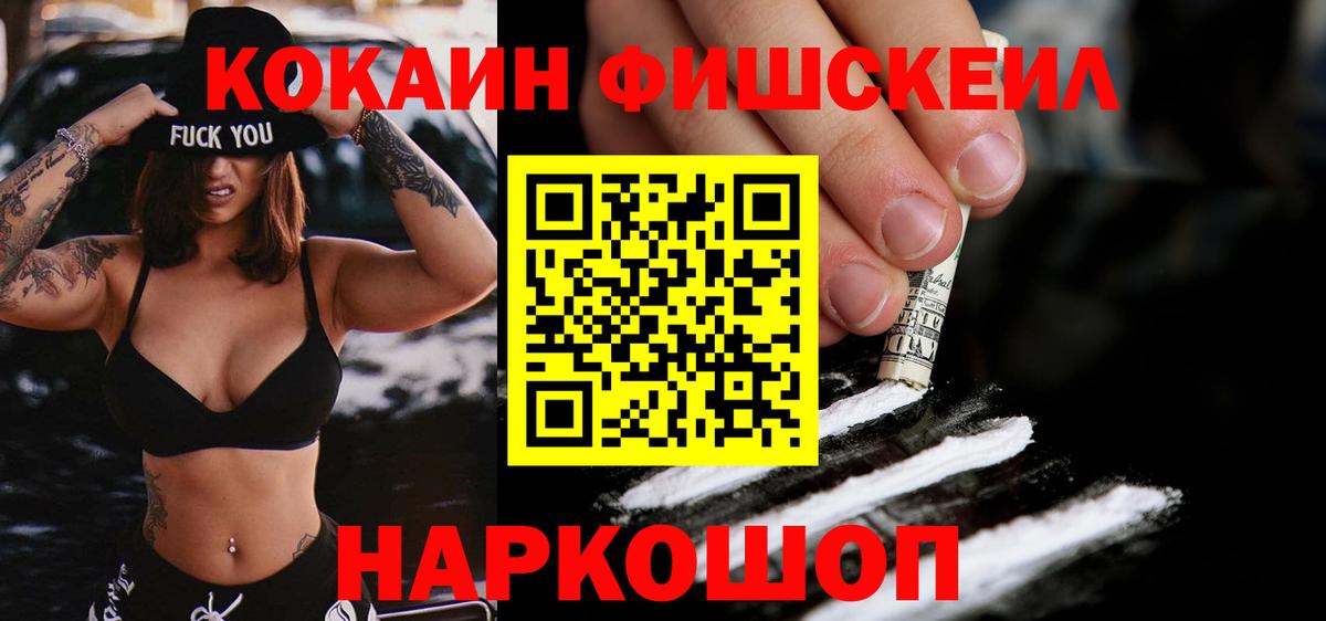 Меф  ГАШИШ  ГАШИШ  Ярославль  Лсд 25  Как найти закладки?  COCAIN  Вход с VPN 