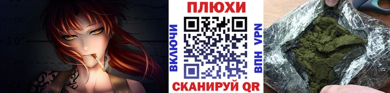 ГАШ Cannabis  Ярославль 