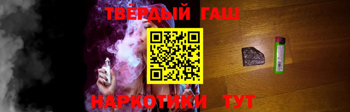 ГАШИШ AMNESIA HAZE  Ярославль  ГАШ  ГАШ убойный 