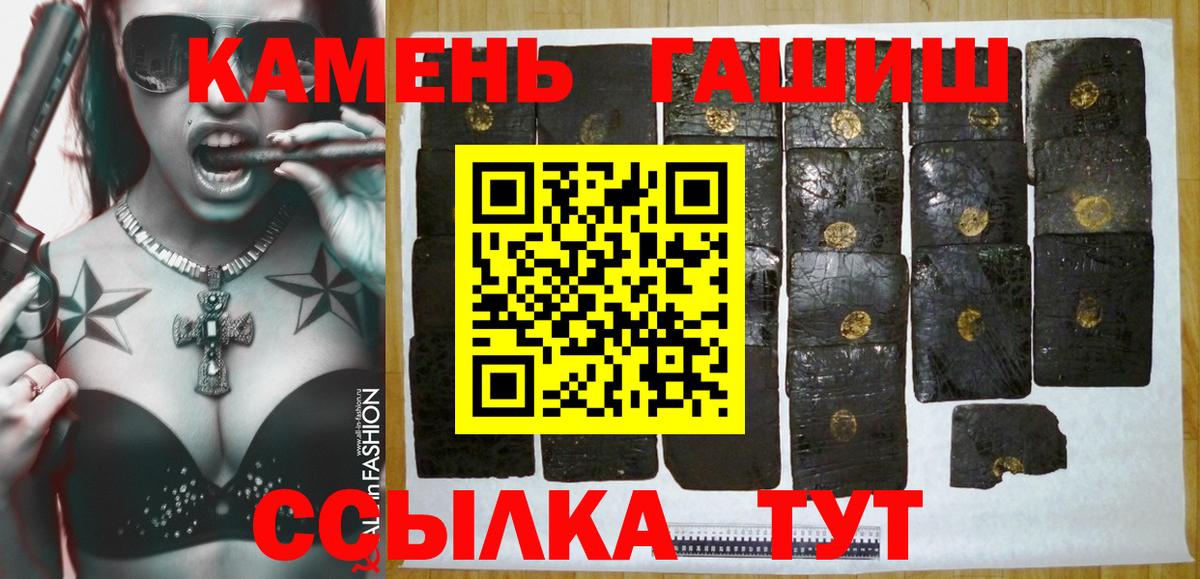 ГАШ 40% ТГК Ярославль