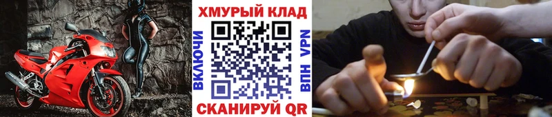 ГЕРОИН афганец  Ярославль 