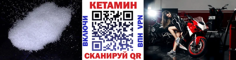 сайты даркнета формула  Ярославль  Кетамин ketamine 