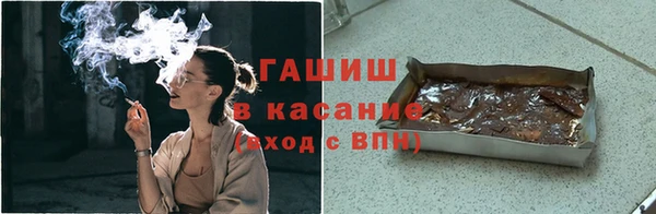 дурь Нефтекумск