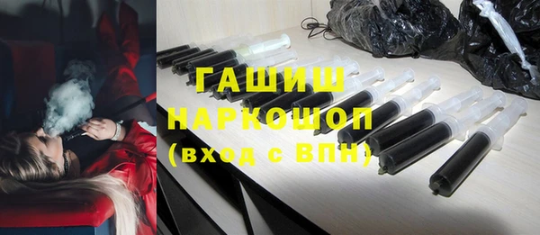 ГАЛЛЮЦИНОГЕННЫЕ ГРИБЫ Нефтегорск
