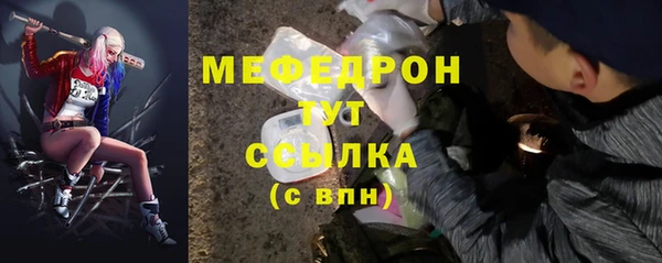 трава Нея