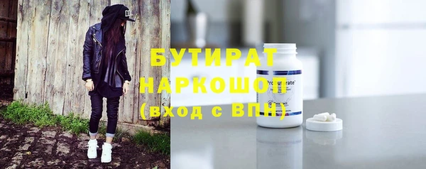 ГАЛЛЮЦИНОГЕННЫЕ ГРИБЫ Нефтегорск