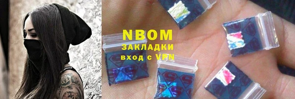 бутират Новозыбков