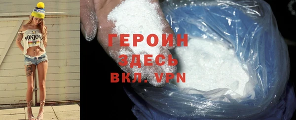 дурь Нефтекумск