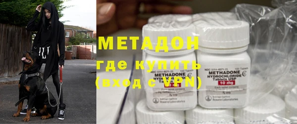 дурь Нефтекумск