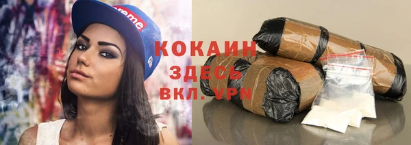 ГАЛЛЮЦИНОГЕННЫЕ ГРИБЫ Нефтегорск