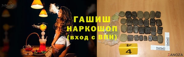дурь Нефтекумск
