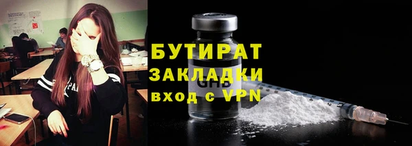 герыч Анива