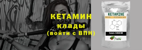 дистиллят марихуана Анжеро-Судженск