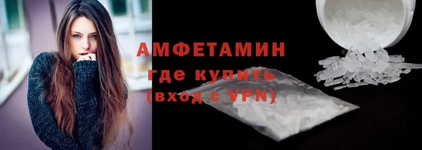 герыч Анива