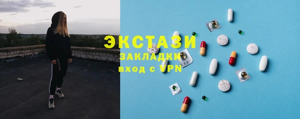 дурь Нефтекумск