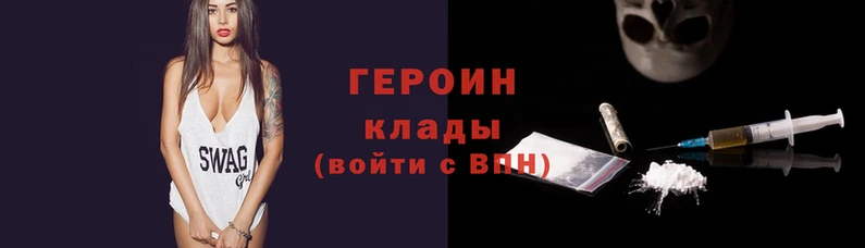 трава Нея