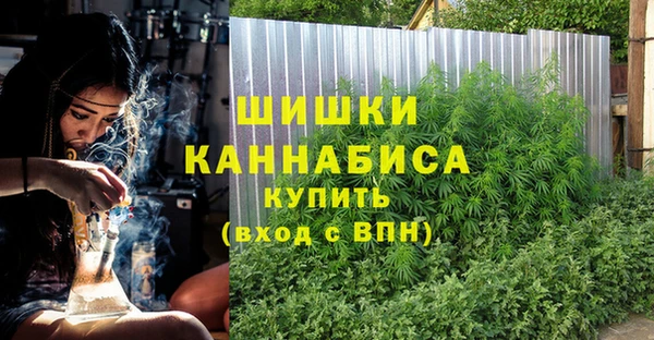 дурь Нефтекумск