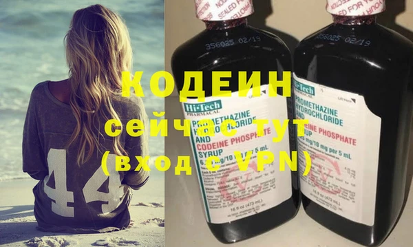 трава Нея