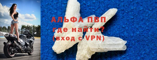 spice Новокубанск