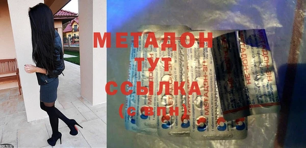 дурь Нефтекумск