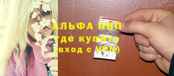 дурь Нефтекумск