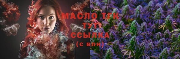 марихуана Апатиты