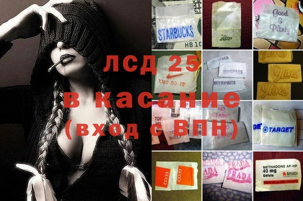spice Новокубанск