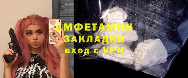 ГАЛЛЮЦИНОГЕННЫЕ ГРИБЫ Нефтегорск