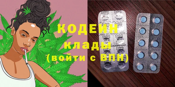 бутират Новозыбков
