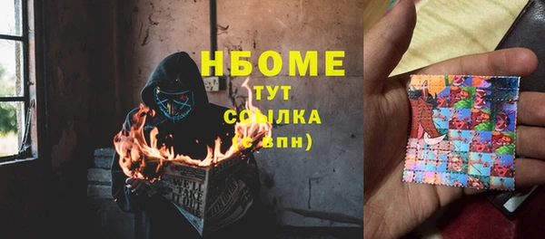 ГАЛЛЮЦИНОГЕННЫЕ ГРИБЫ Нефтегорск