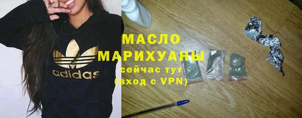 бутират Новозыбков