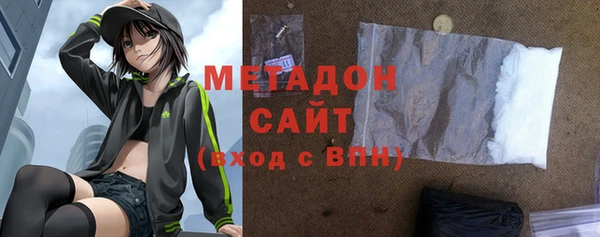 дистиллят марихуана Анжеро-Судженск