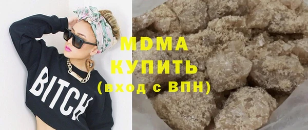 ГАЛЛЮЦИНОГЕННЫЕ ГРИБЫ Нефтегорск