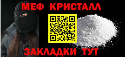 сатива Апрелевка