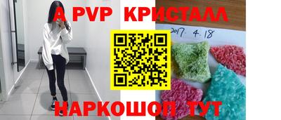 каннабис Волжск