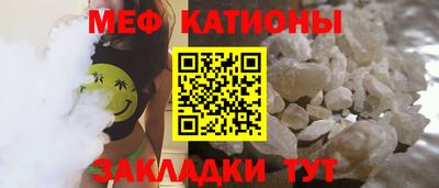 мефедрон VHQ Волжский