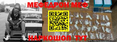 ALPHA-PVP Апшеронск