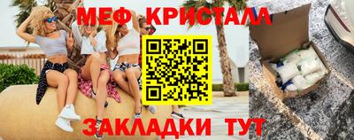 каннабис Волжск