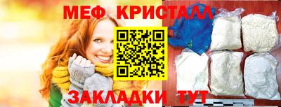 ПСИЛОЦИБИНОВЫЕ ГРИБЫ Волгодонск