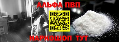 мефедрон VHQ Волжский