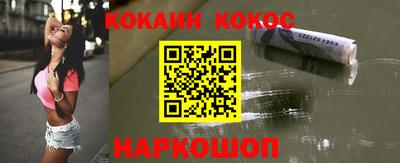 мефедрон VHQ Волжский
