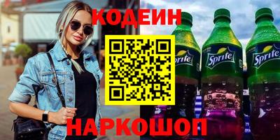 каннабис Волжск